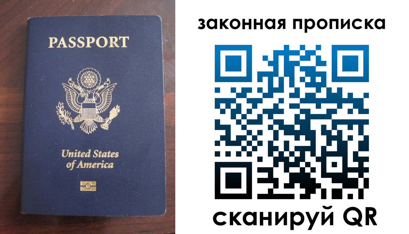 временная регистрация поиск в Нягани
