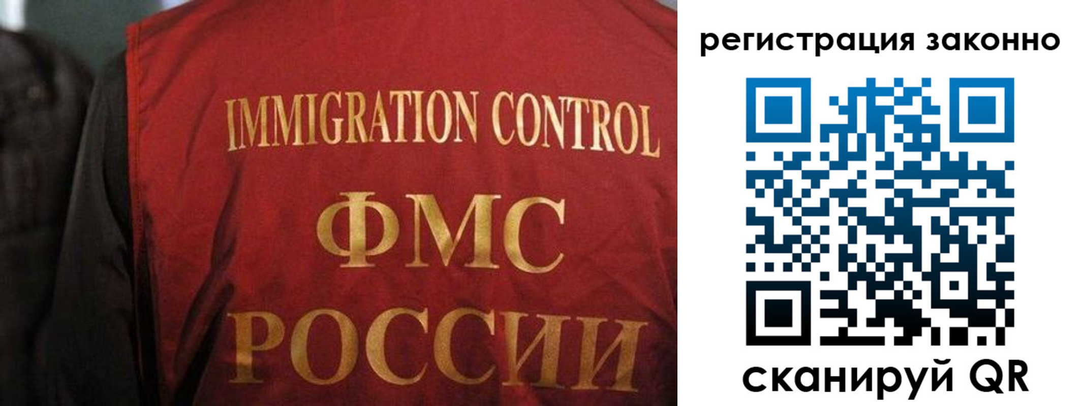 регистрация в Нягани