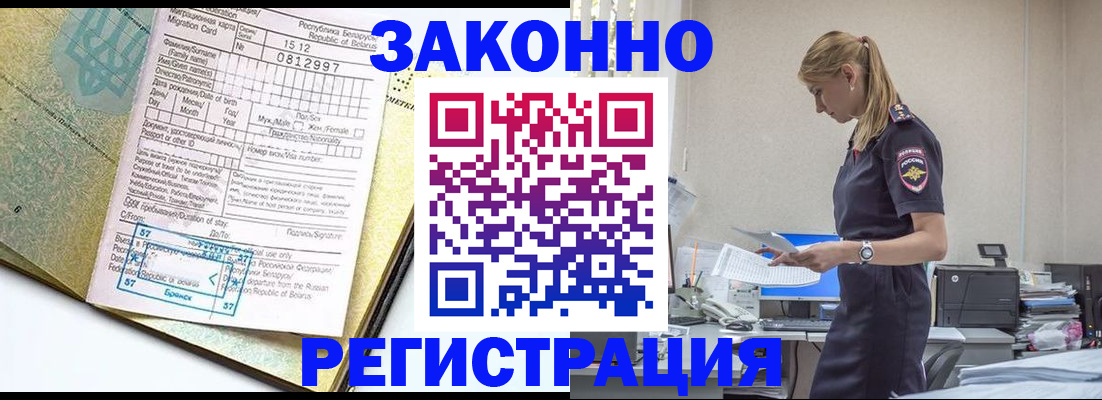 регистрация для школы в Нягани