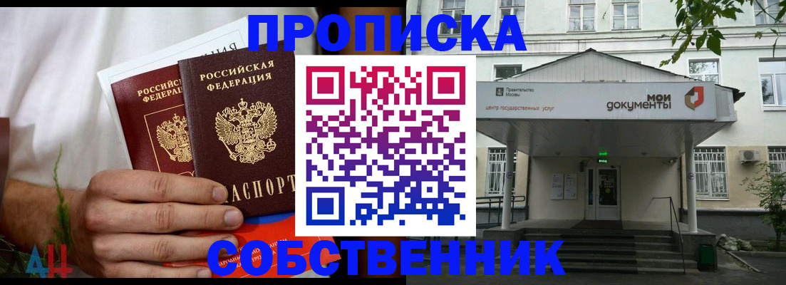 регистрация для дет. сада в Нягани