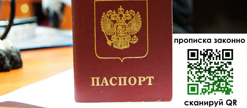 регистрация в Нягани